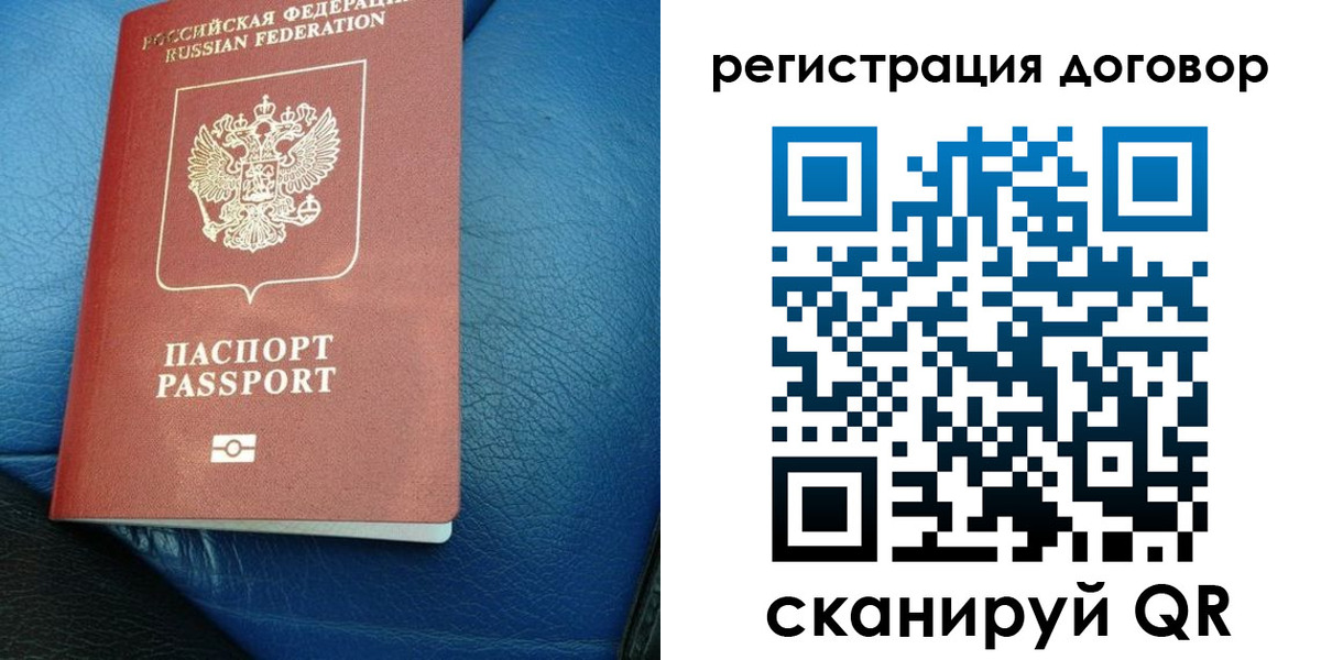 регистрация для дет. сада в Реутове