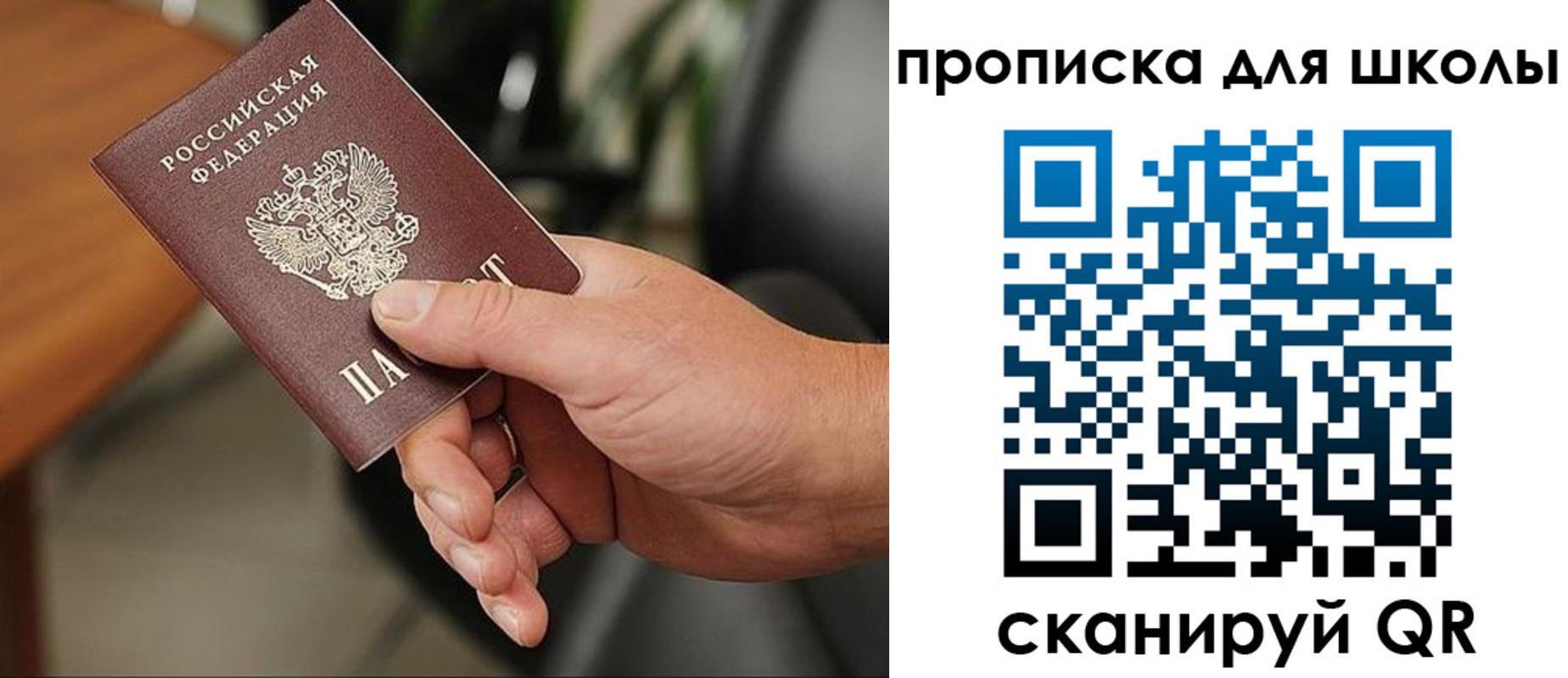 временная регистрация госуслуги в Реутове